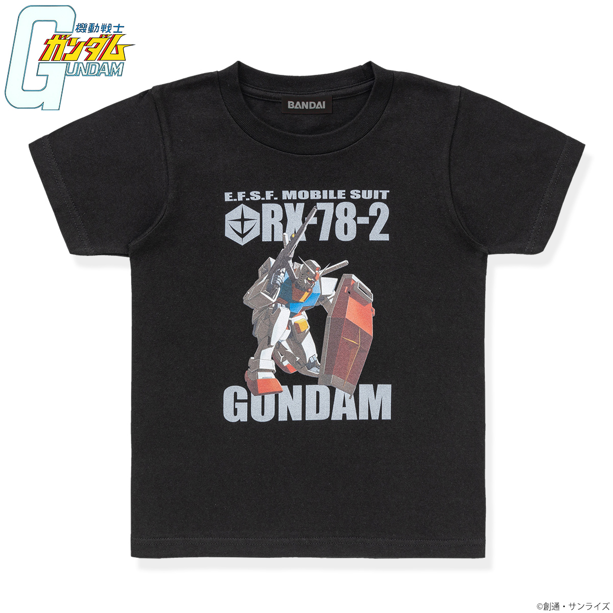 110、120、130の3サイズで展開！「機動戦士ガンダム フルカラーTシャツ